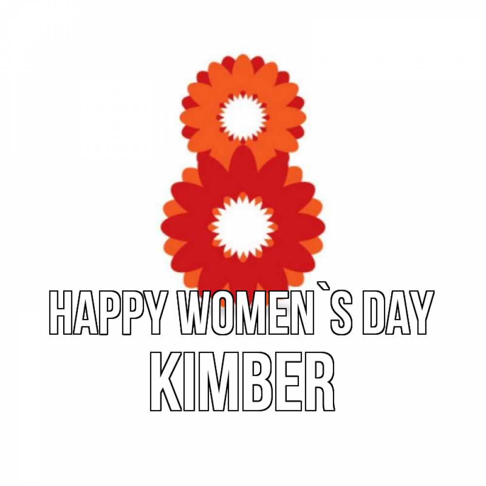 Greetings card с именем, Kimber happy women`s day восьмерка из лепестков Greetings with text for free download 